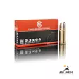 RWS 9,3x64 UNI Classic 19,0g -kivääripatruuna - Muut kiväärinpatruunat - 4000294119255 - 1